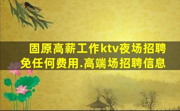 赤峰酒吧招聘