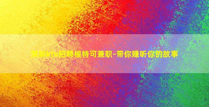 湖北KTV招聘
