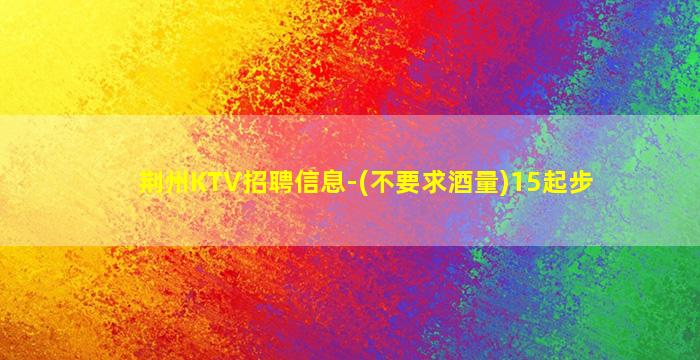 陇南夜场招聘